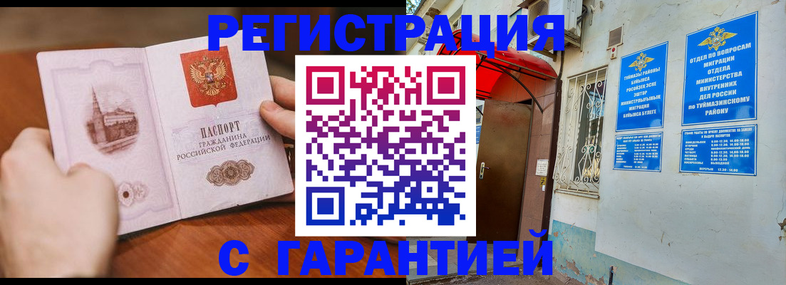 форма 3 в Карталах